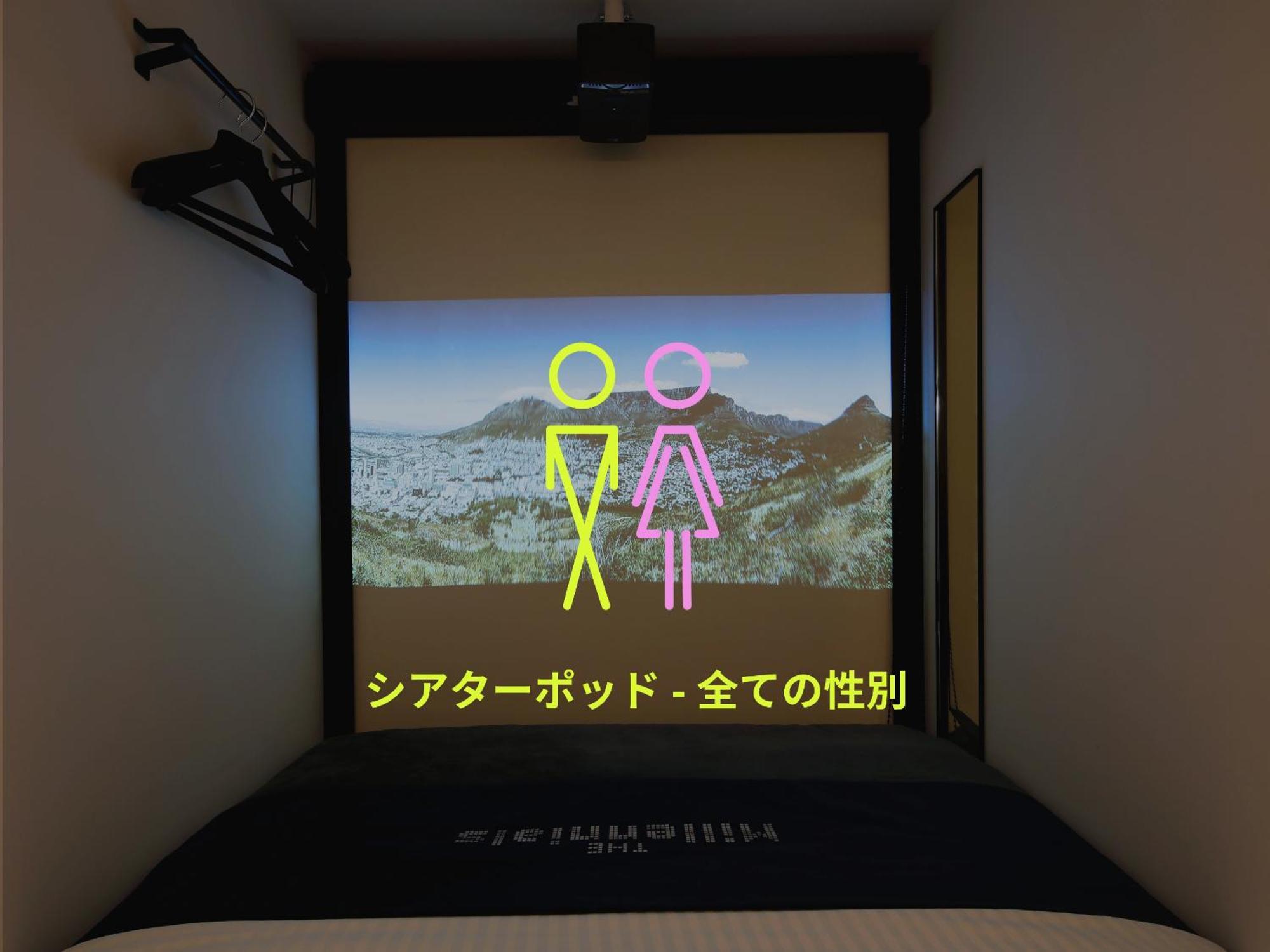 Hotel The Millennials Shibuya Prefektura Tokio Exteriér fotografie